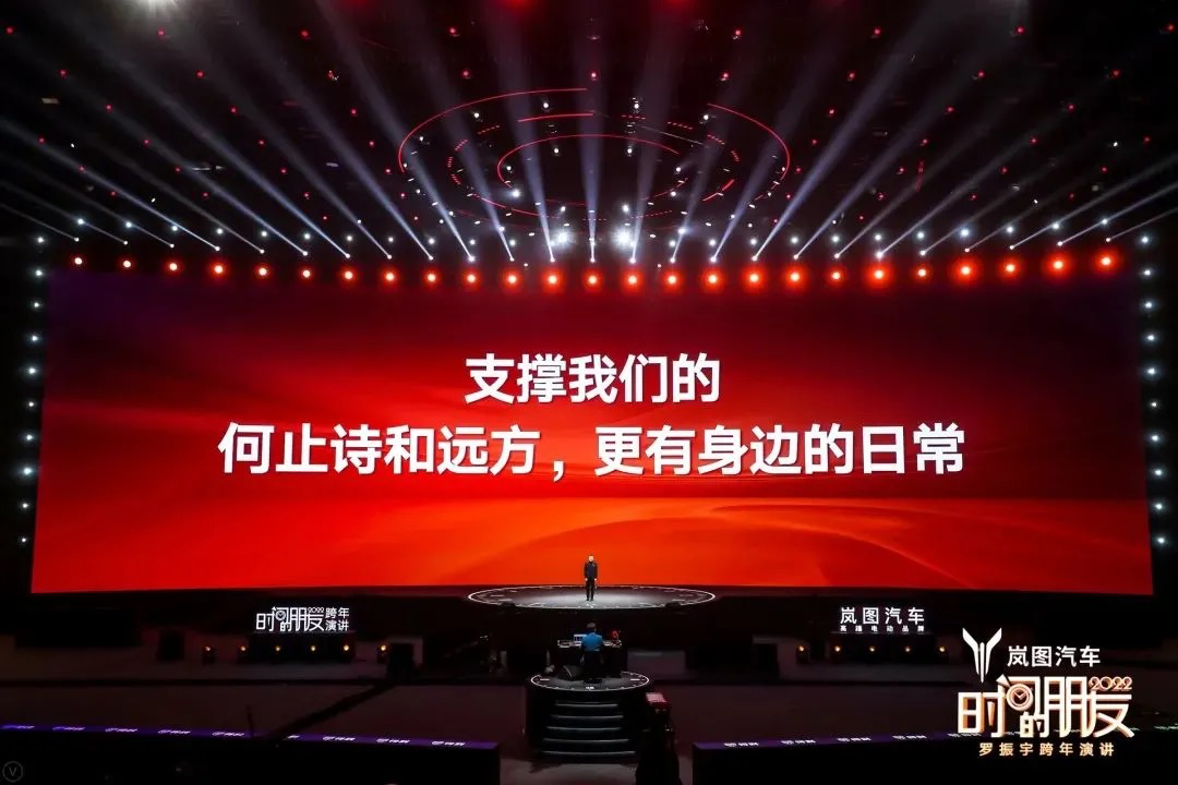 广告人干货库 45个文案金句,看完罗振宇“跨年演讲”-广告人干货库