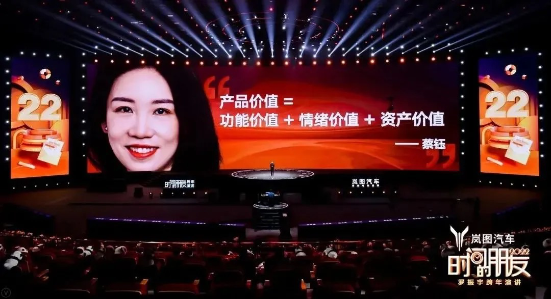 广告人干货库 45个文案金句,看完罗振宇“跨年演讲”-广告人干货库