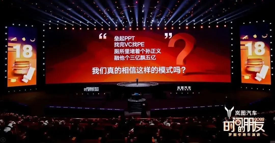 广告人干货库 45个文案金句,看完罗振宇“跨年演讲”-广告人干货库