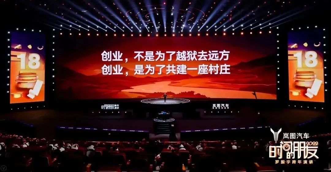 广告人干货库 45个文案金句,看完罗振宇“跨年演讲”-广告人干货库