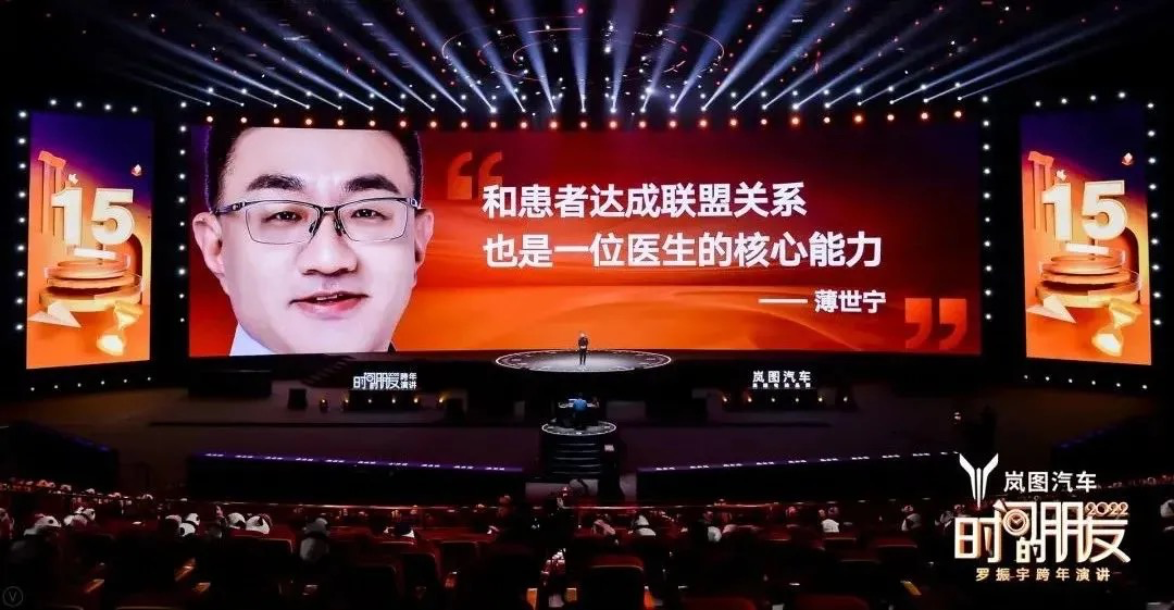 广告人干货库 45个文案金句,看完罗振宇“跨年演讲”-广告人干货库