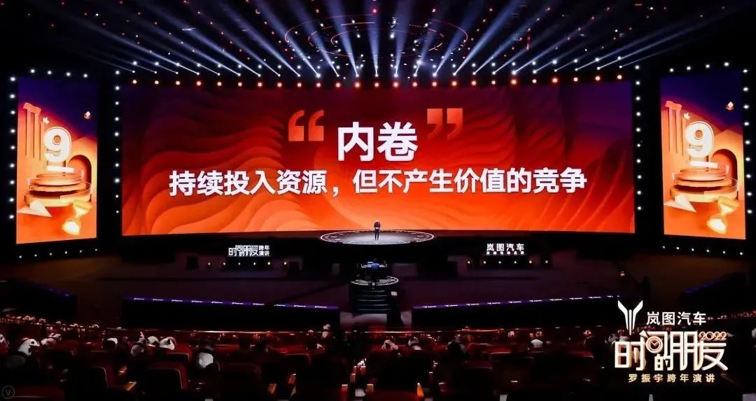 广告人干货库 45个文案金句,看完罗振宇“跨年演讲”-广告人干货库