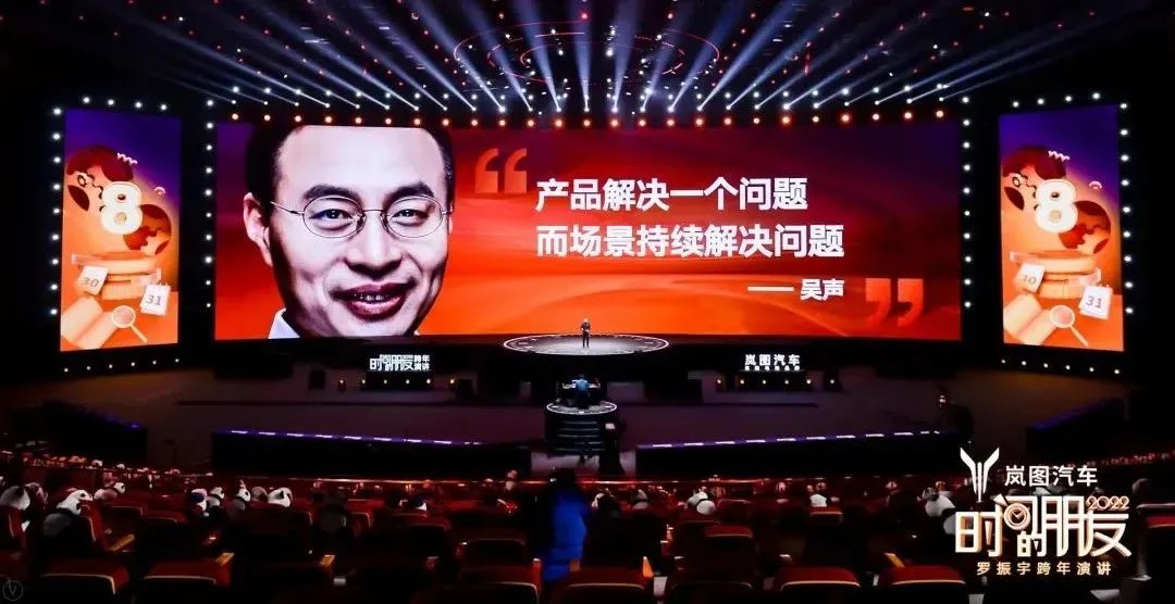 广告人干货库 45个文案金句,看完罗振宇“跨年演讲”-广告人干货库