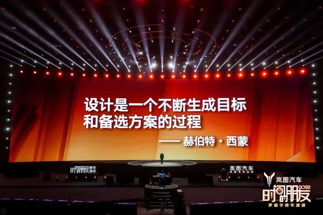 广告人干货库 45个文案金句,看完罗振宇“跨年演讲”-广告人干货库