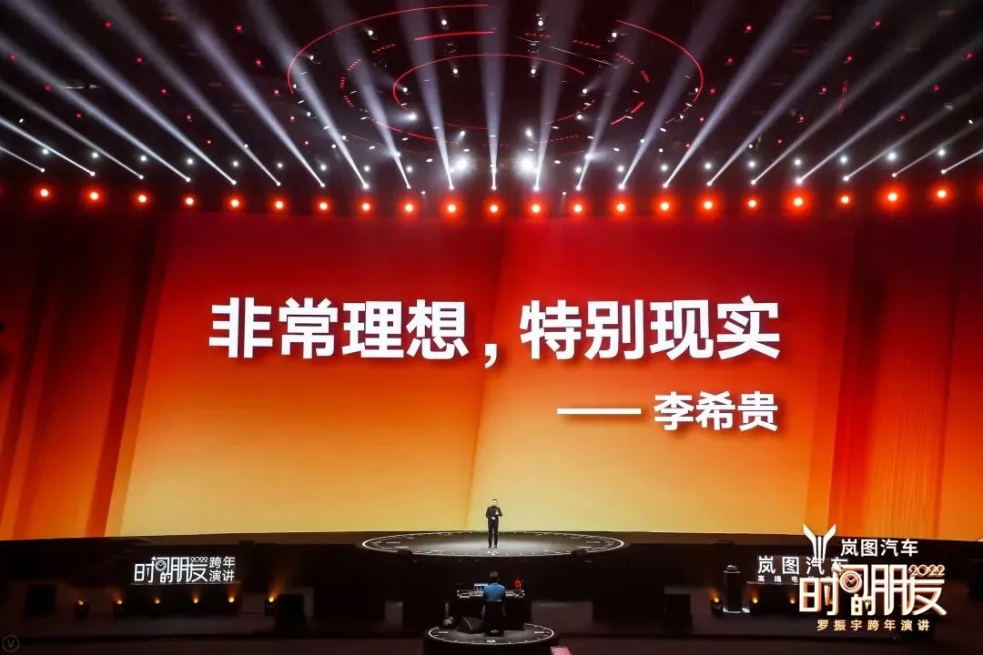 广告人干货库 45个文案金句,看完罗振宇“跨年演讲”-广告人干货库