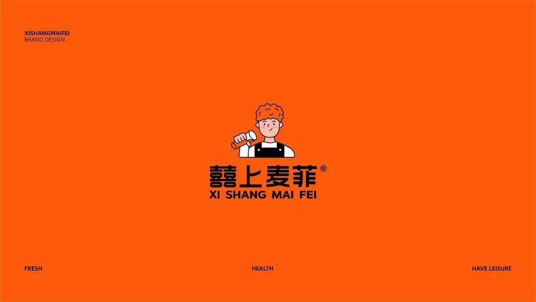 广告人干货库 “丧”已经不流行了,这个茶饮品牌传达年轻正能量!-广告人干货库