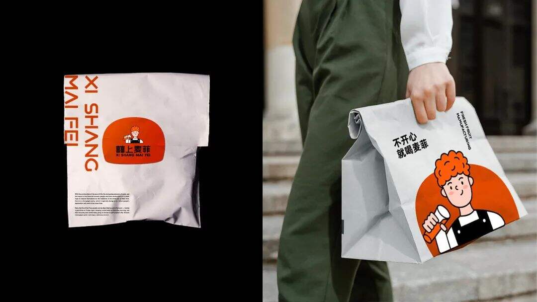 广告人干货库 “丧”已经不流行了,这个茶饮品牌传达年轻正能量!-广告人干货库