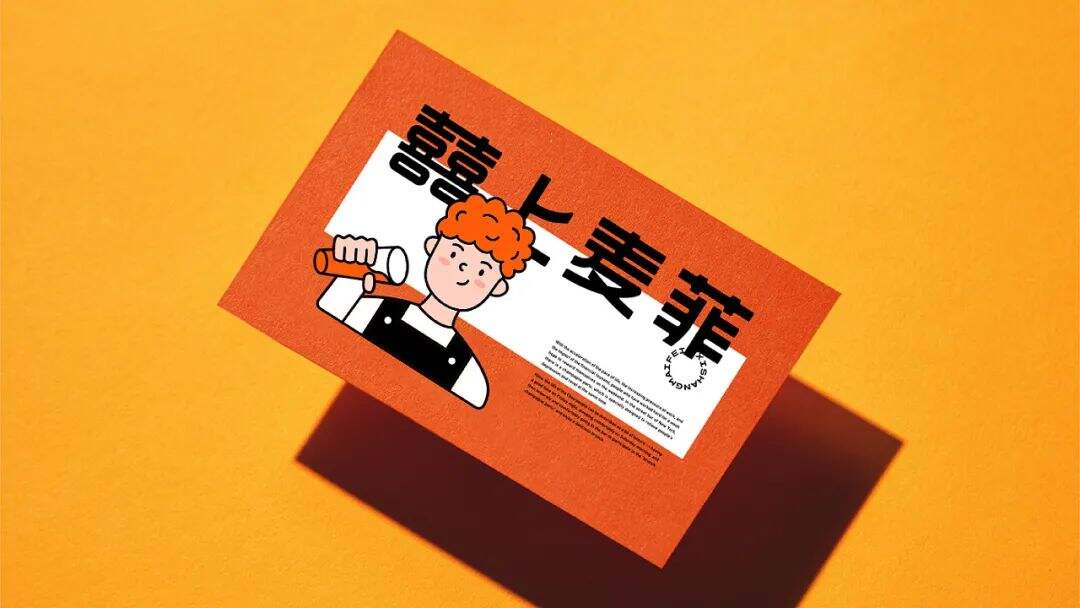 广告人干货库 “丧”已经不流行了,这个茶饮品牌传达年轻正能量!-广告人干货库