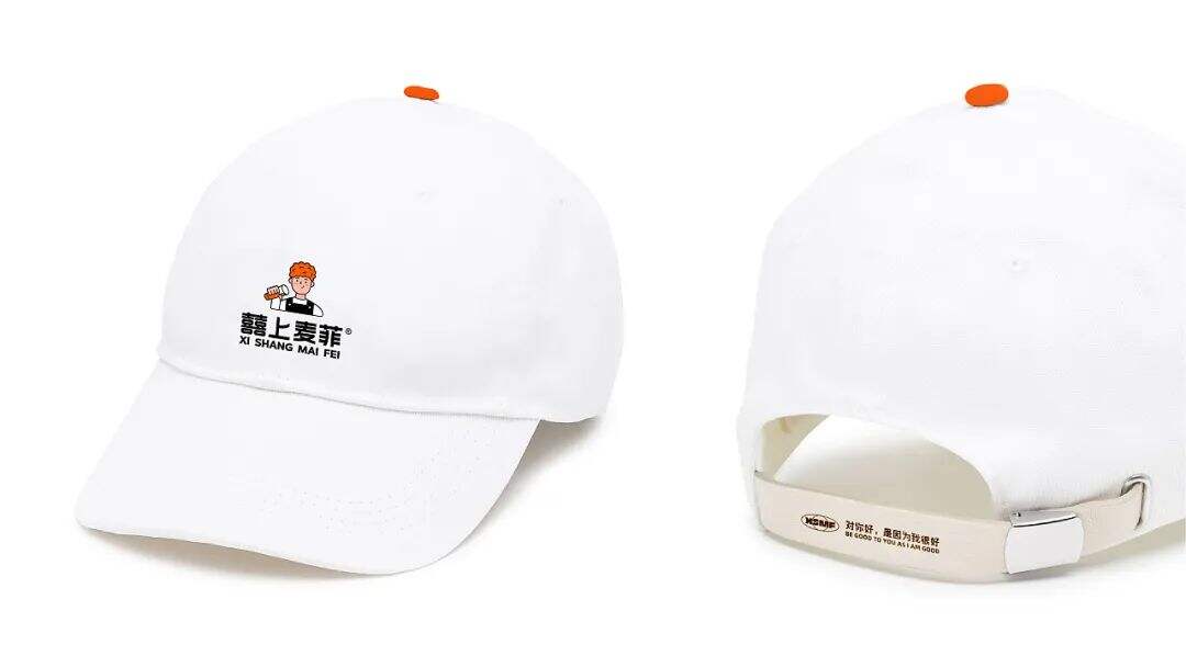 广告人干货库 “丧”已经不流行了,这个茶饮品牌传达年轻正能量!-广告人干货库