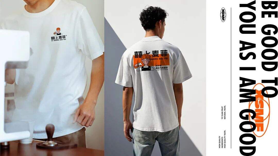 广告人干货库 “丧”已经不流行了,这个茶饮品牌传达年轻正能量!-广告人干货库