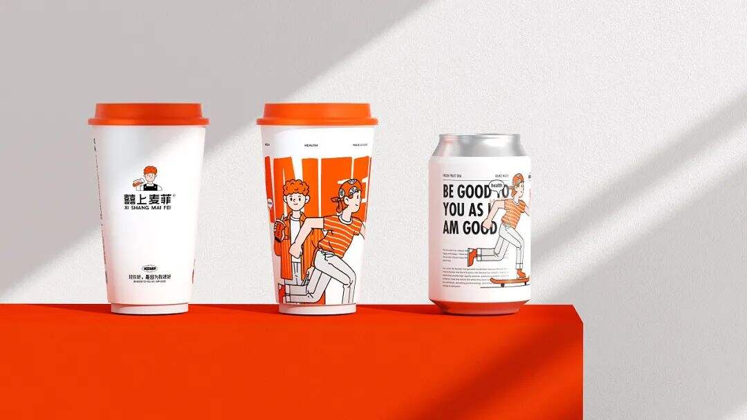 广告人干货库 “丧”已经不流行了,这个茶饮品牌传达年轻正能量!-广告人干货库