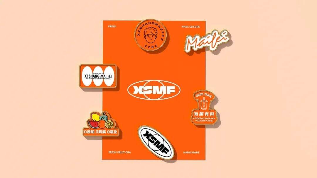 广告人干货库 “丧”已经不流行了,这个茶饮品牌传达年轻正能量!-广告人干货库
