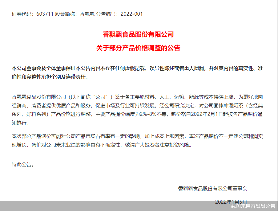 广告人干货库 干货早报:快手再传裁员,亚马逊回应Kindle退出中国,国内航线取消燃油附加费,数字人民币APP上线-广告人干货库