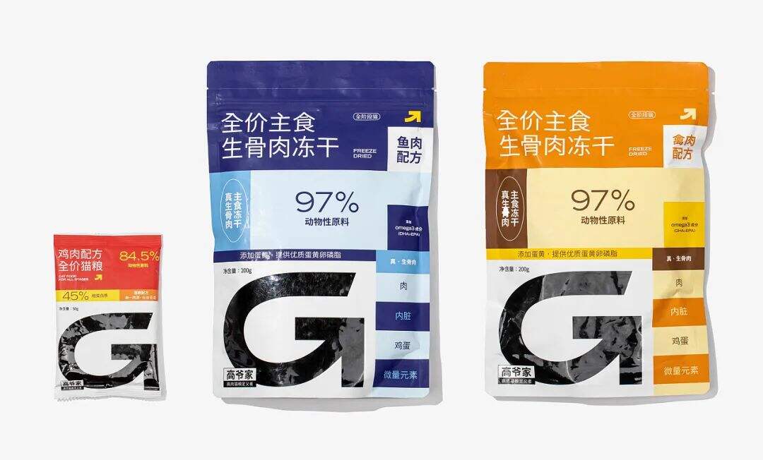 广告人干货库 新国货当道,这些新锐宠物粮的包装设计也越来越有范儿了!-广告人干货库