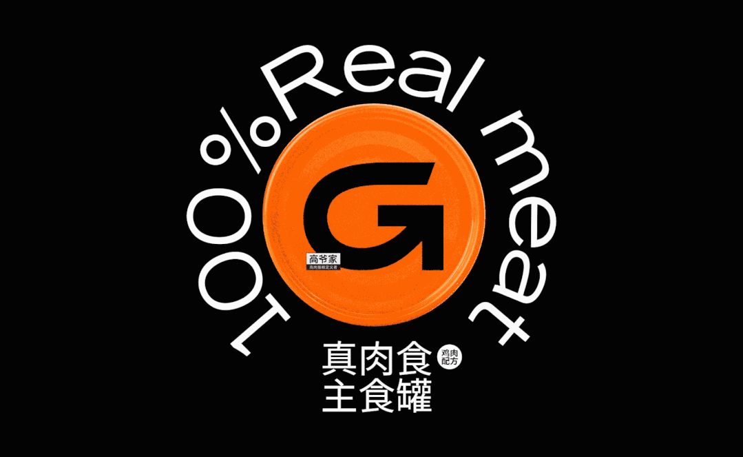 广告人干货库 新国货当道,这些新锐宠物粮的包装设计也越来越有范儿了!-广告人干货库