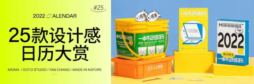 广告人干货库 设计师必读书单:版式、字体、色彩,经典设计-广告人干货库