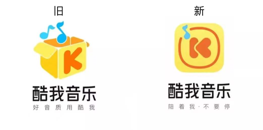广告人干货库 原来这么多企业都在换logo-广告人干货库