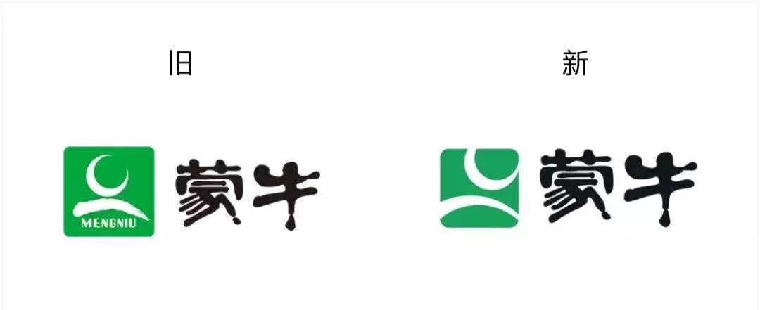 广告人干货库 原来这么多企业都在换logo-广告人干货库