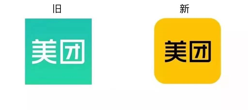 广告人干货库 原来这么多企业都在换logo-广告人干货库