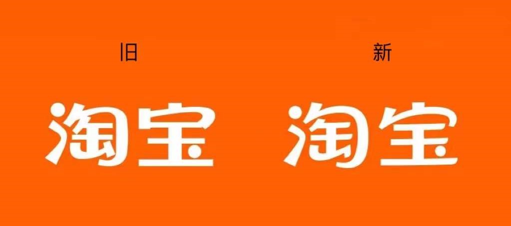 广告人干货库 原来这么多企业都在换logo-广告人干货库