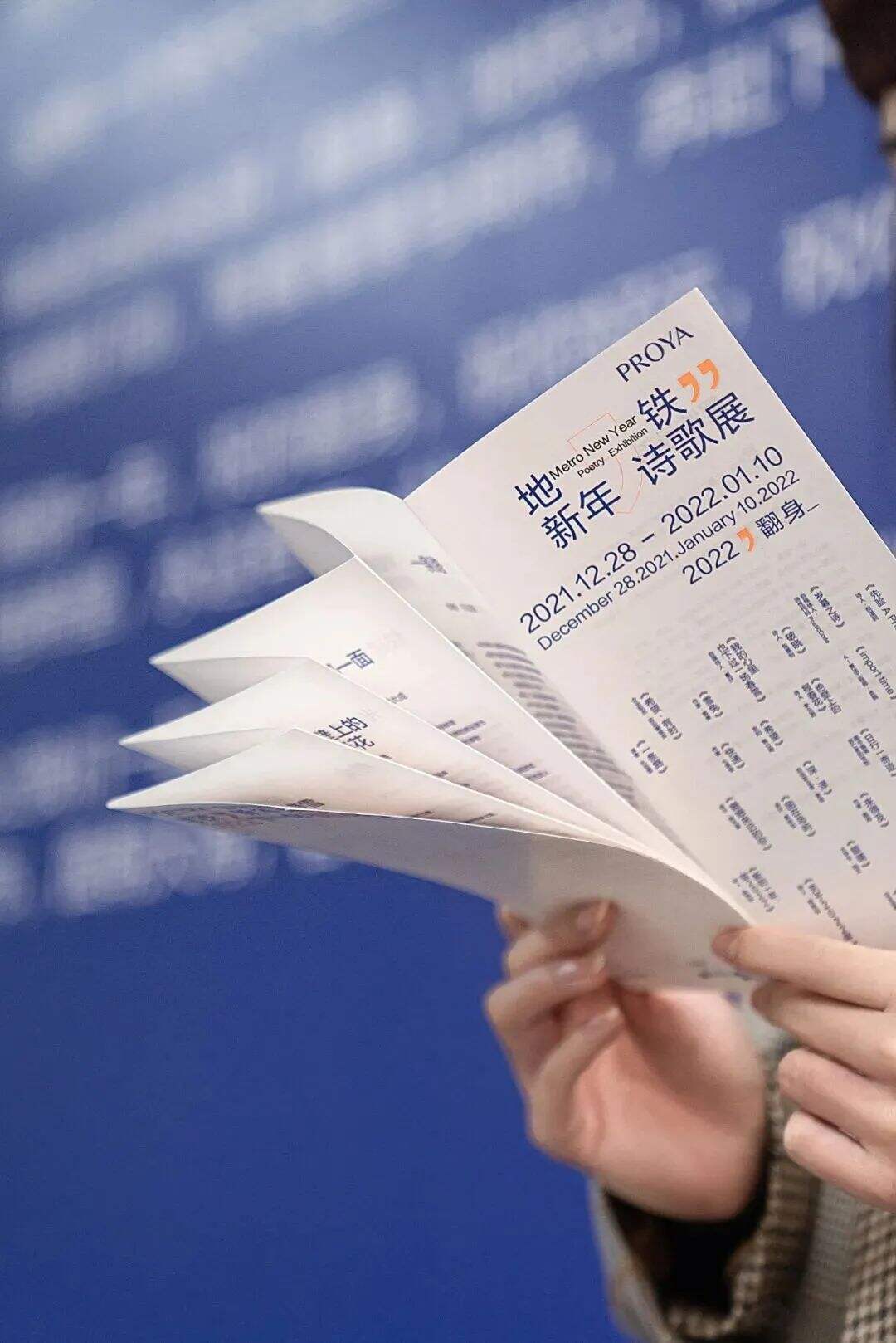 广告人干货库 春节营销一触即发,看户外广告如何助力品牌实现开门红!-广告人干货库