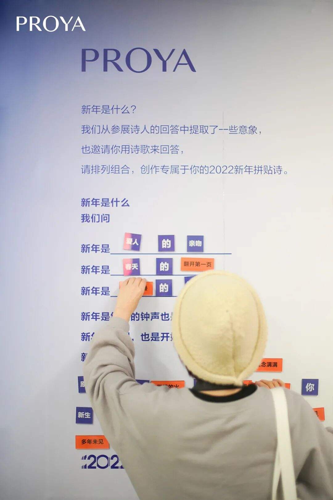 广告人干货库 春节营销一触即发,看户外广告如何助力品牌实现开门红!-广告人干货库