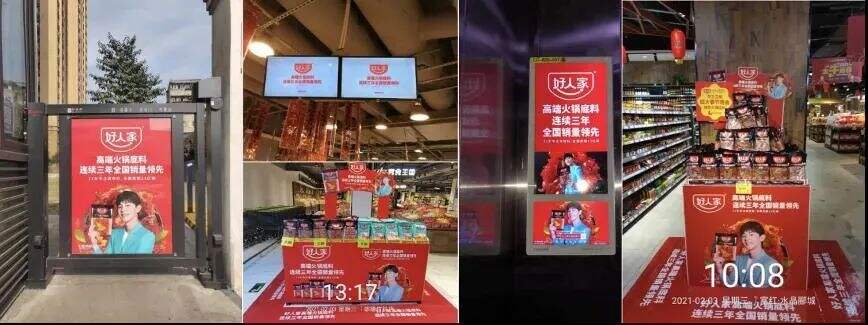 广告人干货库 春节营销一触即发,看户外广告如何助力品牌实现开门红!-广告人干货库