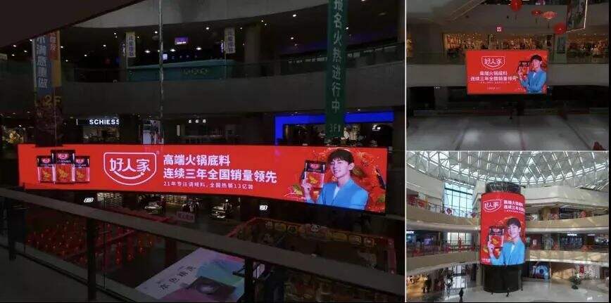 广告人干货库 春节营销一触即发,看户外广告如何助力品牌实现开门红!-广告人干货库