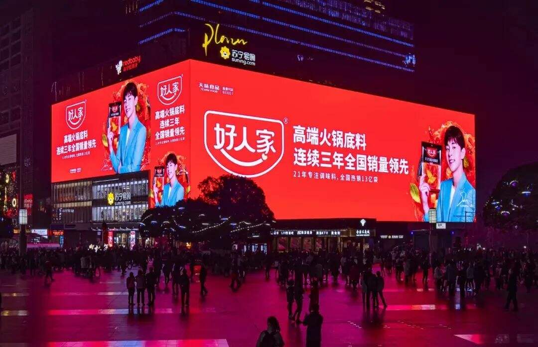 广告人干货库 春节营销一触即发,看户外广告如何助力品牌实现开门红!-广告人干货库