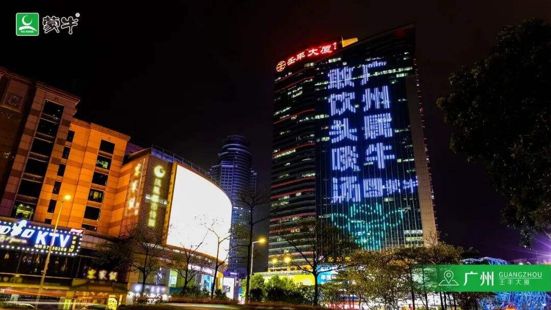 广告人干货库 春节营销一触即发,看户外广告如何助力品牌实现开门红!-广告人干货库