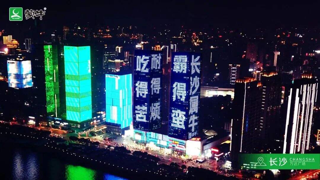 广告人干货库 春节营销一触即发,看户外广告如何助力品牌实现开门红!-广告人干货库