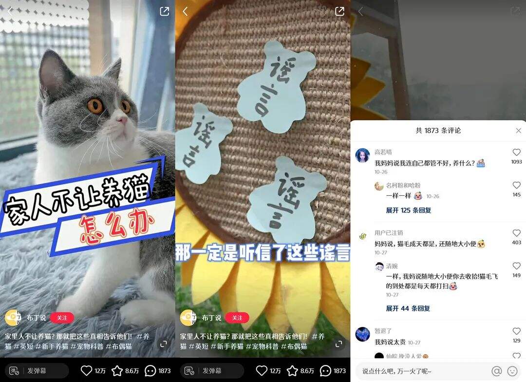 广告人干货库 2022年小红书新流量密码|爆文内容篇-广告人干货库