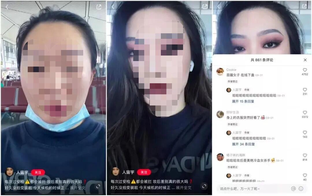 广告人干货库 2022年小红书新流量密码|爆文内容篇-广告人干货库
