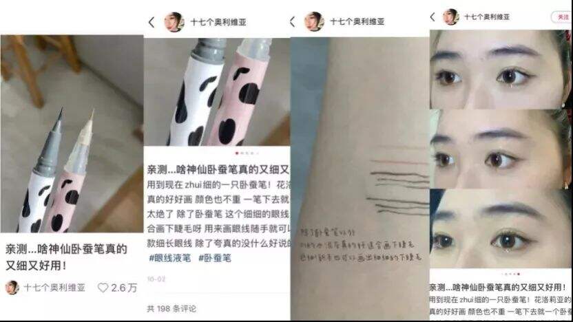 广告人干货库 2022年小红书新流量密码|爆文内容篇-广告人干货库