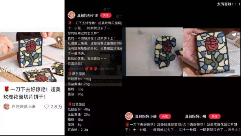 广告人干货库 2022年小红书新流量密码|爆文内容篇-广告人干货库