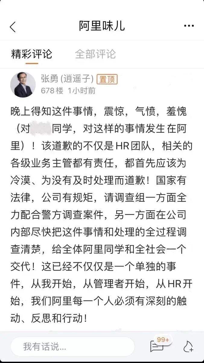 广告人干货库 2021十大危机公关-广告人干货库