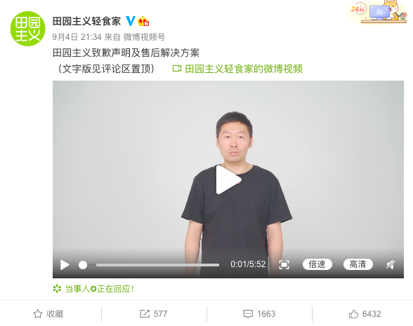 广告人干货库 2021十大危机公关-广告人干货库