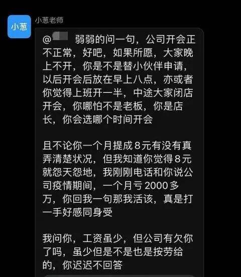 广告人干货库 2021十大危机公关-广告人干货库