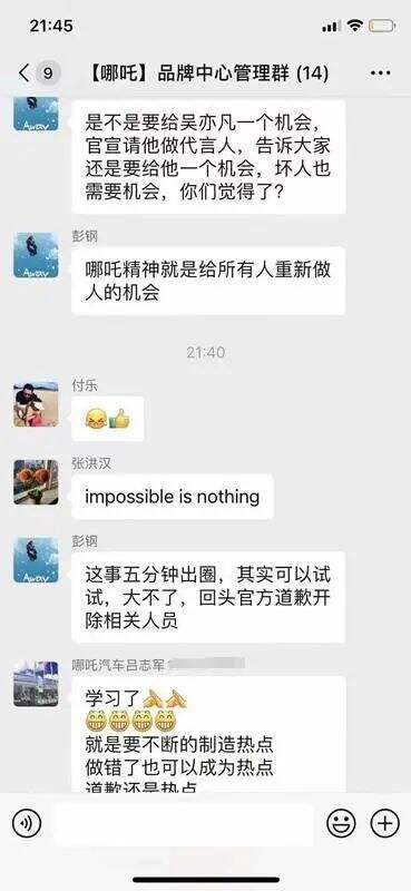 广告人干货库 2021十大危机公关-广告人干货库