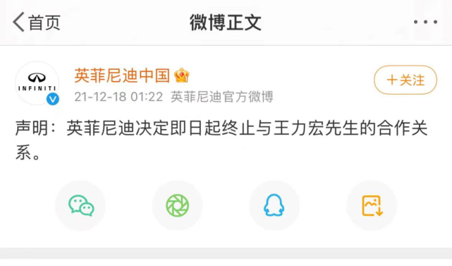 广告人干货库 2021十大危机公关-广告人干货库