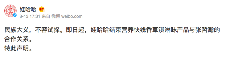 广告人干货库 2021十大危机公关-广告人干货库