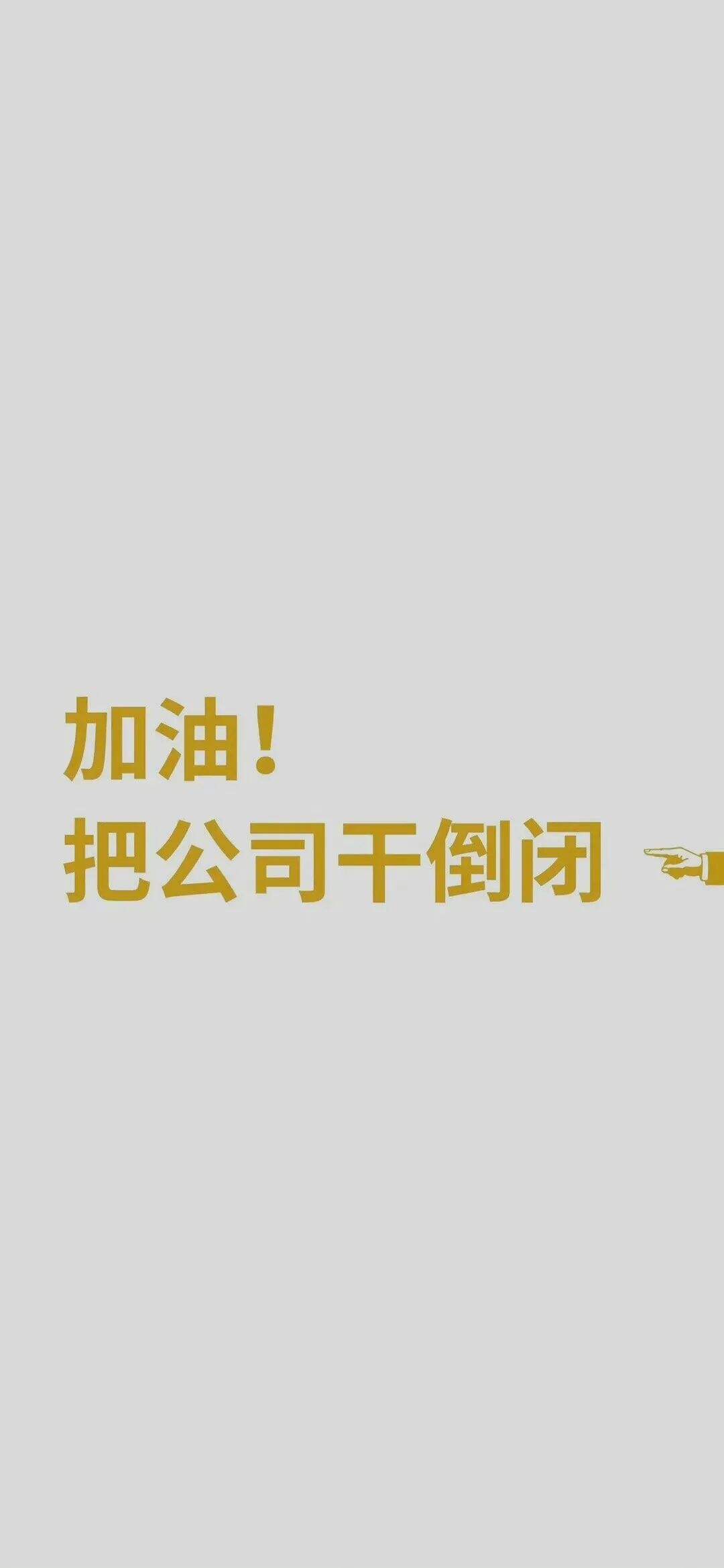 广告人干货库 《奇葩说》里的一些经典语录-广告人干货库