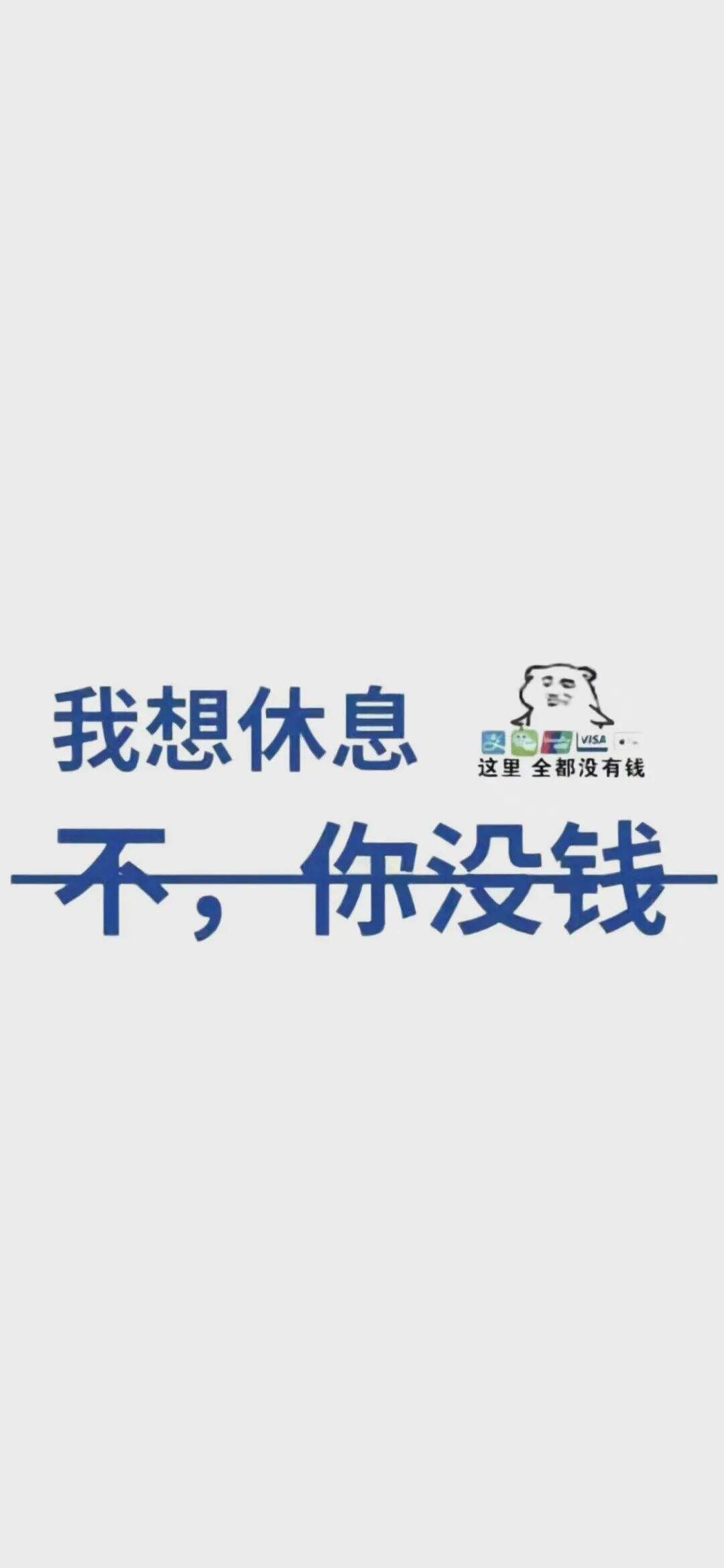广告人干货库 《奇葩说》里的一些经典语录-广告人干货库