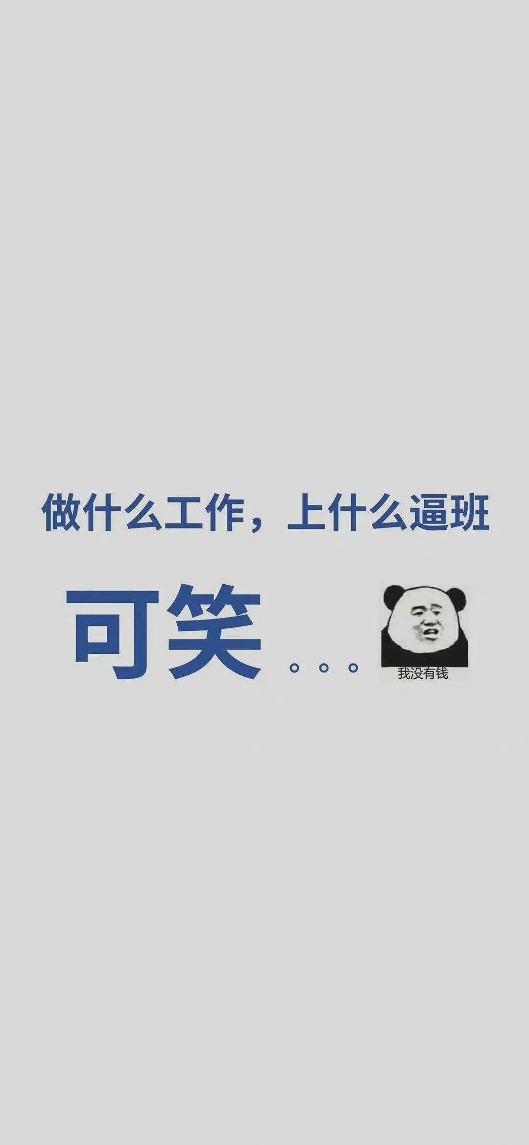 广告人干货库 《奇葩说》里的一些经典语录-广告人干货库