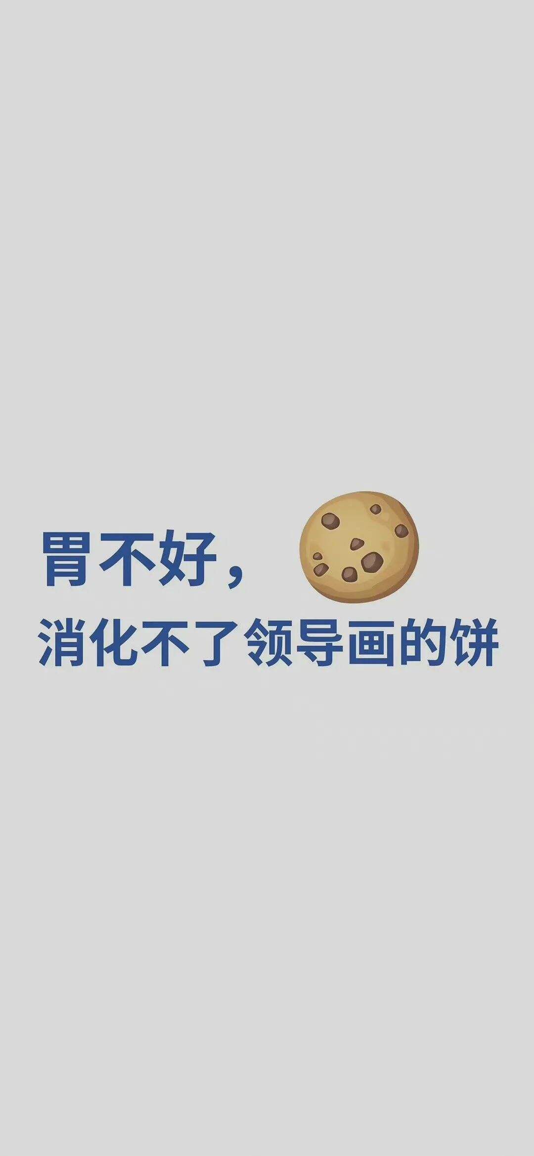 广告人干货库 《奇葩说》里的一些经典语录-广告人干货库