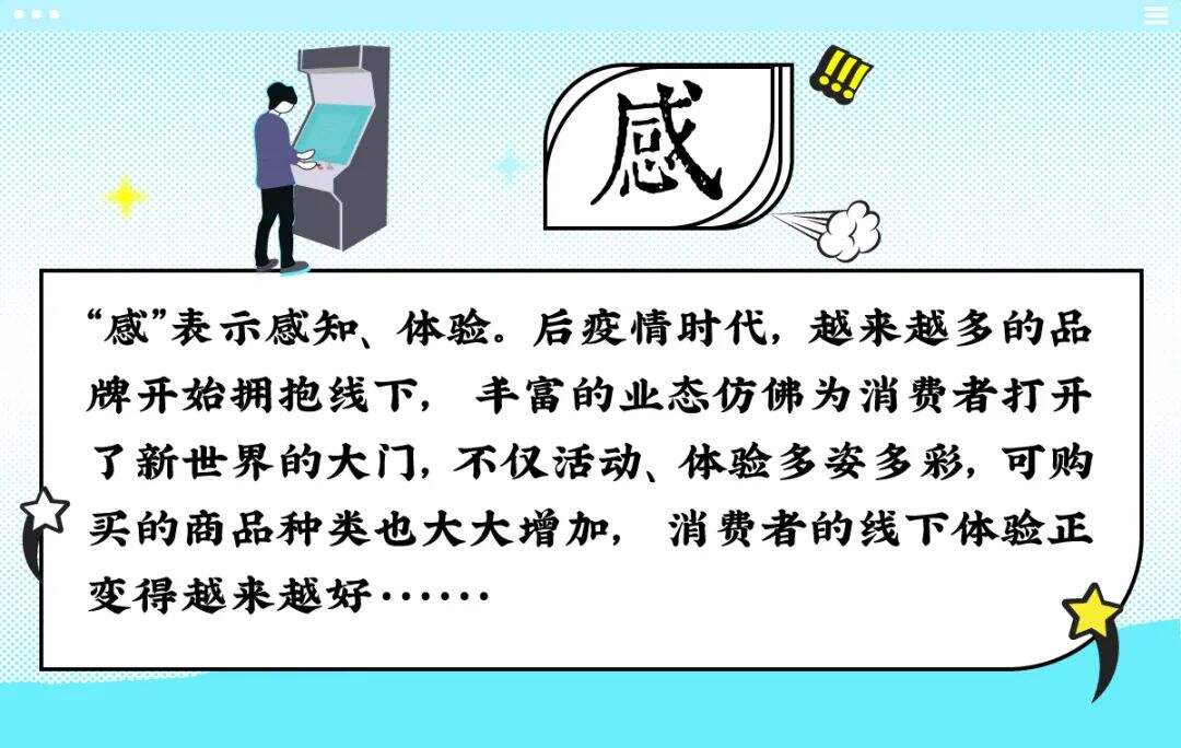 广告人干货库 7个字看透当代年轻人消费观-广告人干货库