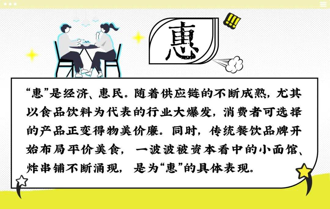广告人干货库 7个字看透当代年轻人消费观-广告人干货库