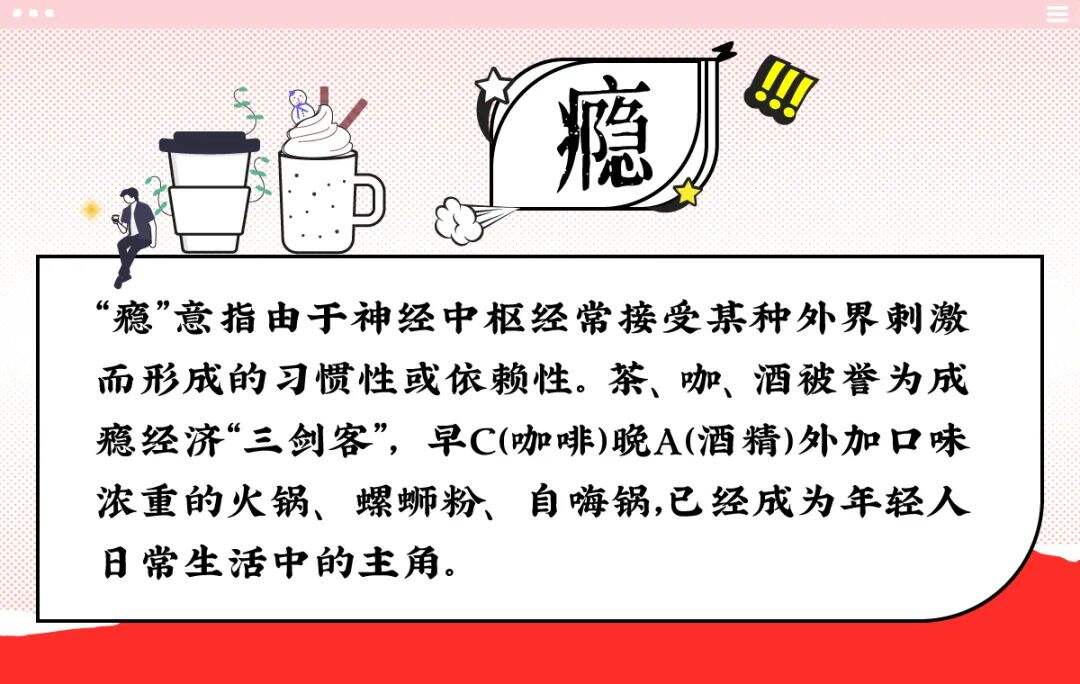 广告人干货库 7个字看透当代年轻人消费观-广告人干货库