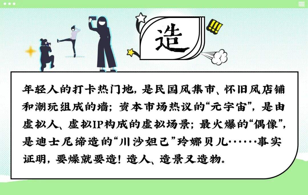 广告人干货库 7个字看透当代年轻人消费观-广告人干货库