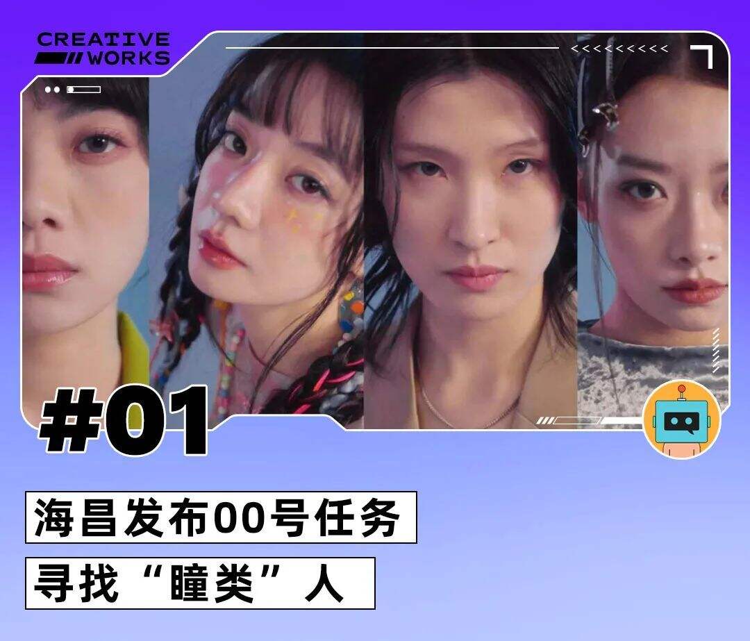 一周案例 | 伊利立新年Flag、肯德基联名泡泡玛特出盲盒、Kaws长白山造雪雕-广告人干货库